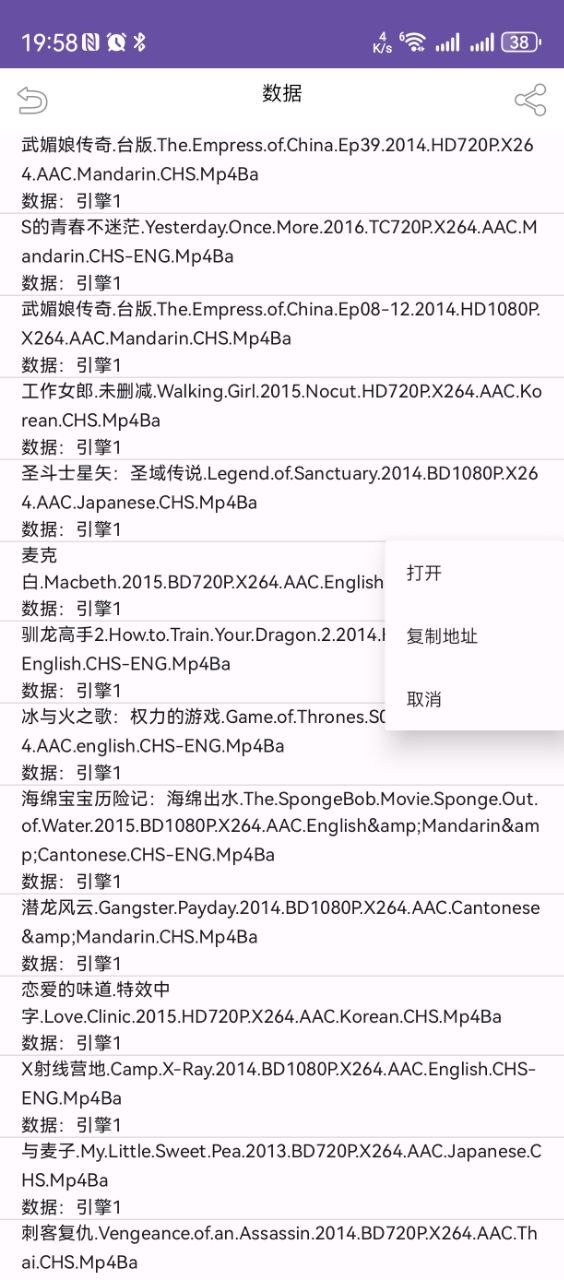 【2025地表最强磁力搜索】鲸鱼搜索v25.05.19.16 您身边的资源管家