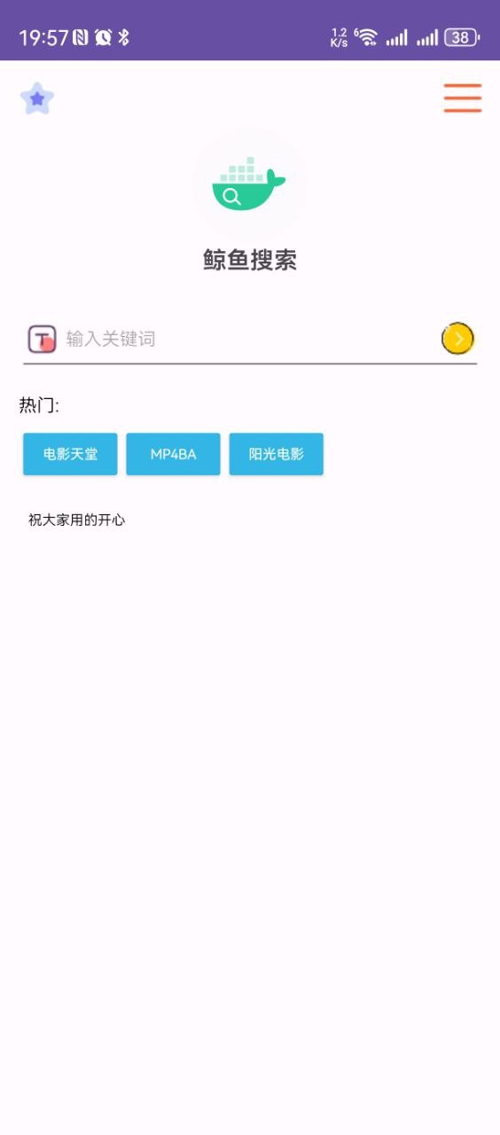 【2025地表最强磁力搜索】鲸鱼搜索v25.05.19.16 您身边的资源管家